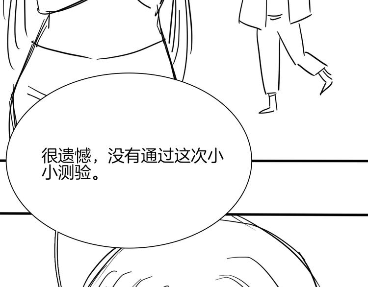 第39话 你有心吗？183