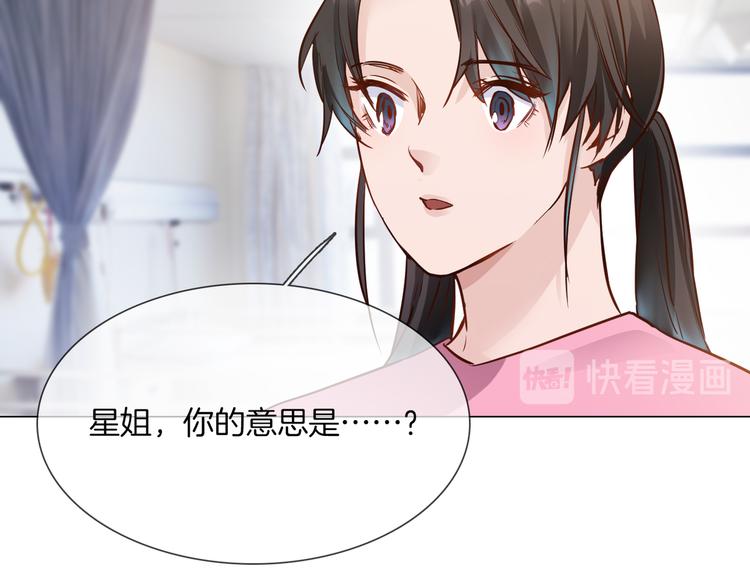 第65话 引爆82