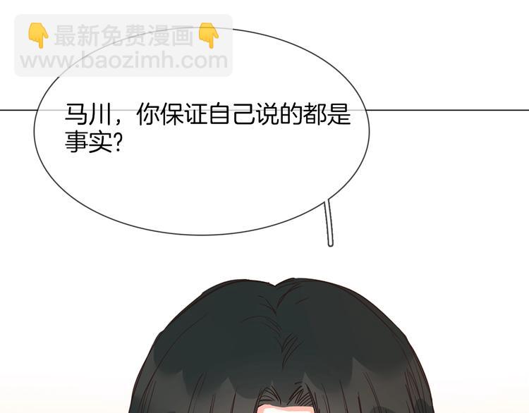 第27话  他曾...救我11