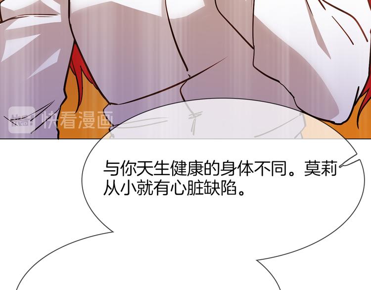 第56话 悔与恨50