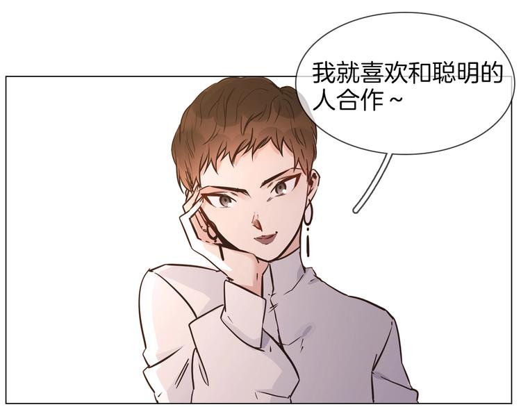 第22话 舆论害人17