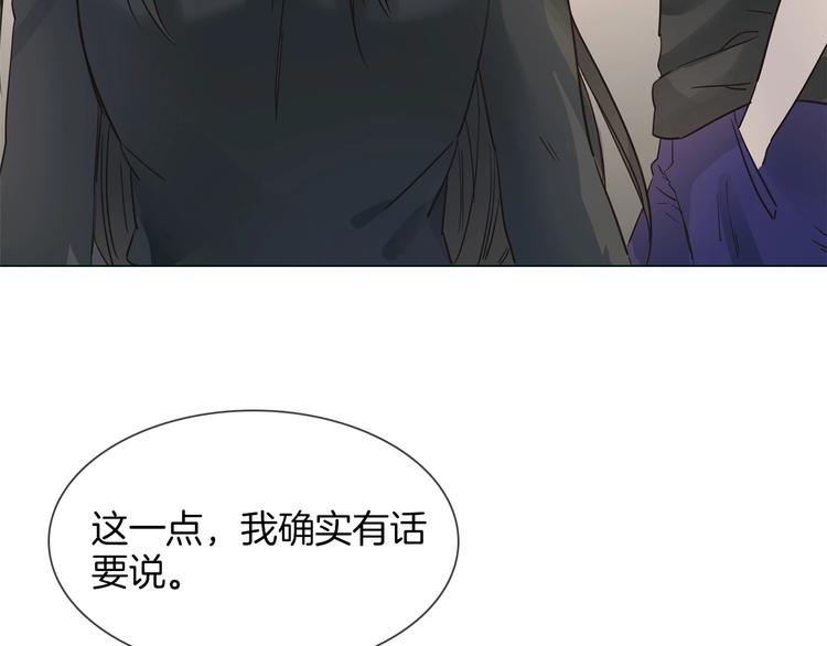 第26话  当年陷害与他有关？130