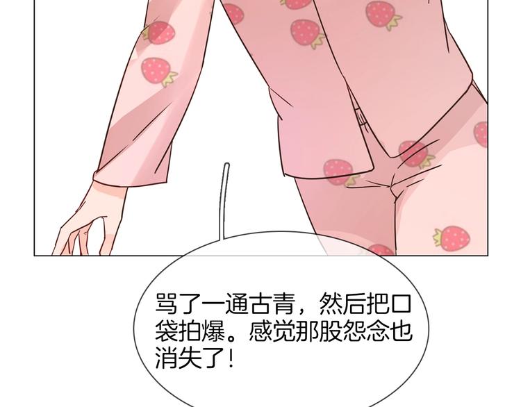 第29话  阻碍114