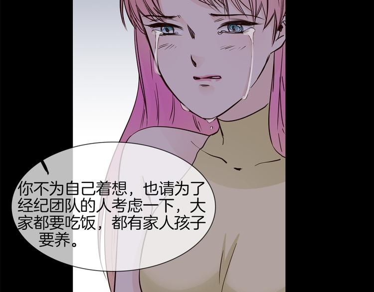第49话 托付149