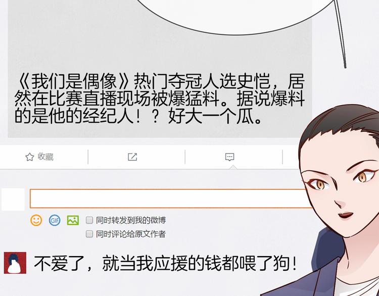 第41话 离职64