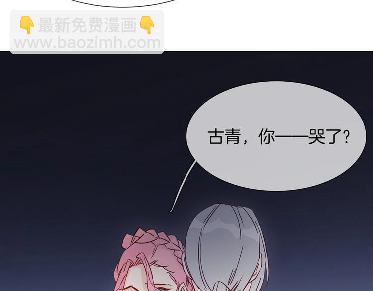 第41话 离职110