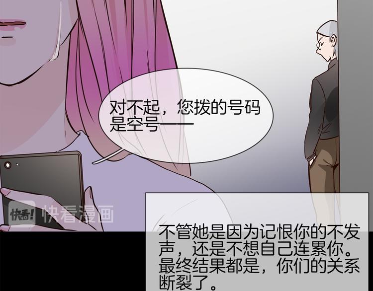 第49话 托付151