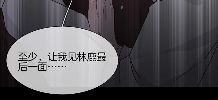 第40话 恨99