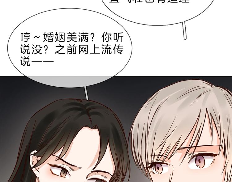 第5话  前助理投靠劲敌！107
