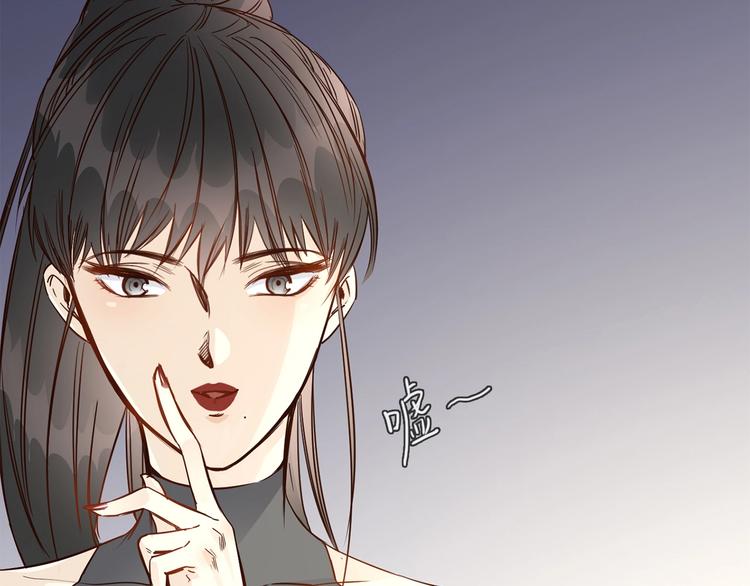 第49话 托付210