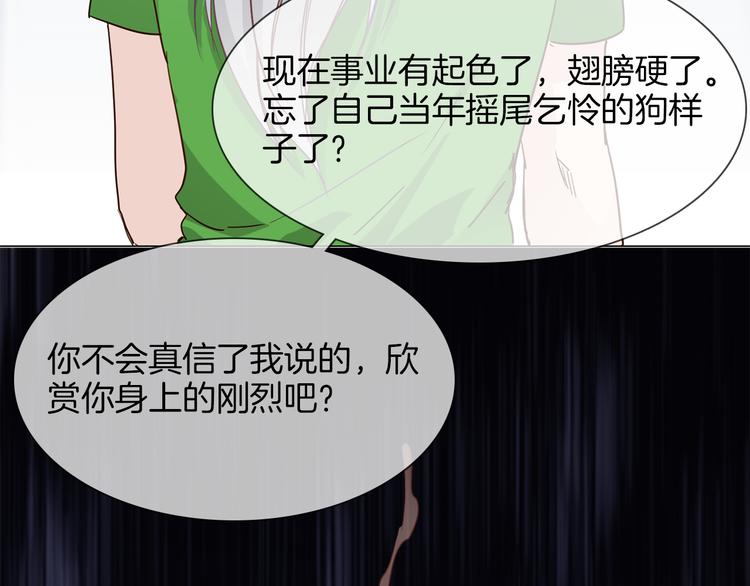 第49话 托付93