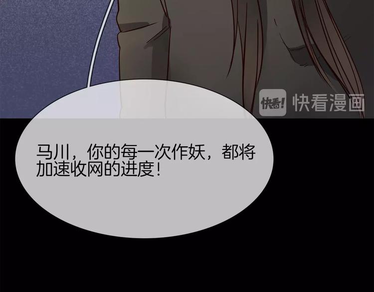 第21话  做局88
