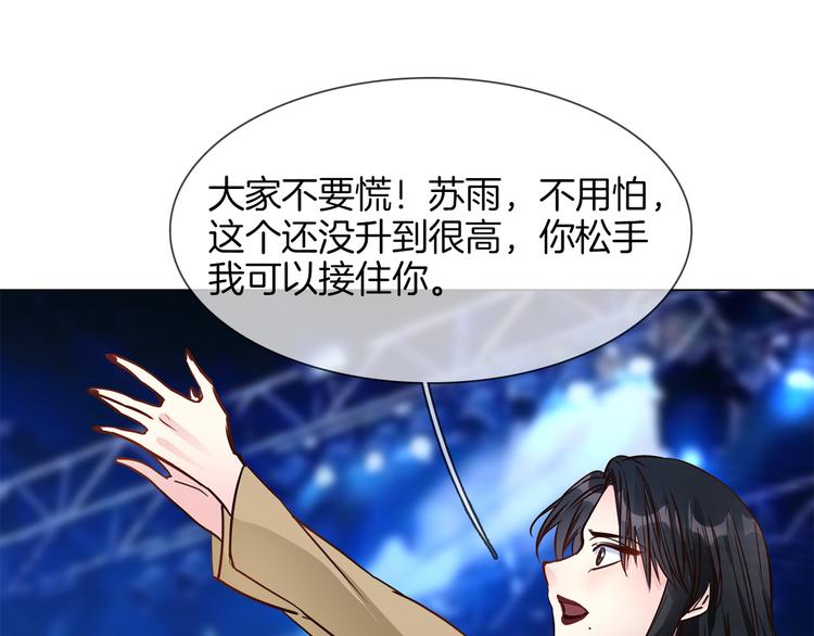第58话 前战71
