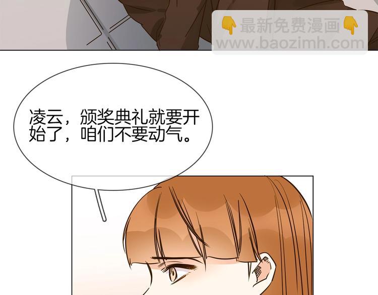 第10话 颁奖台意外！47
