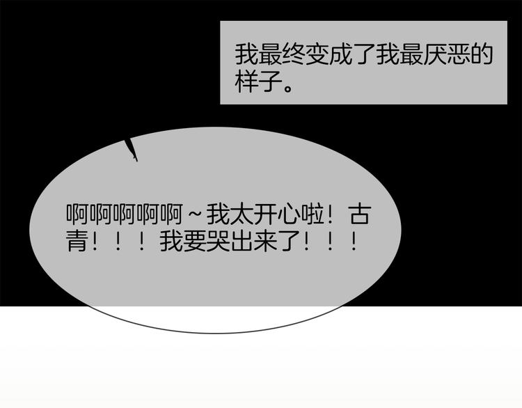 第49话 托付68