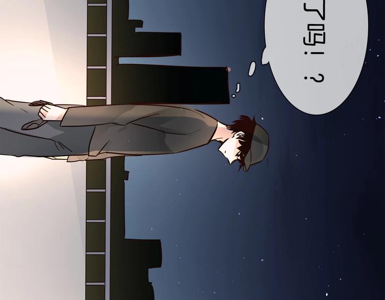 第18话 死里逃生X步步紧逼142