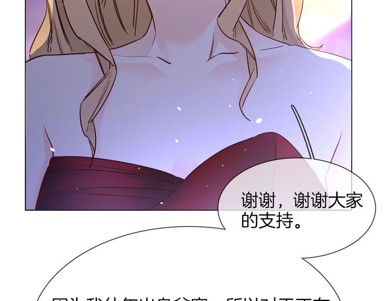 第74话 五重门17
