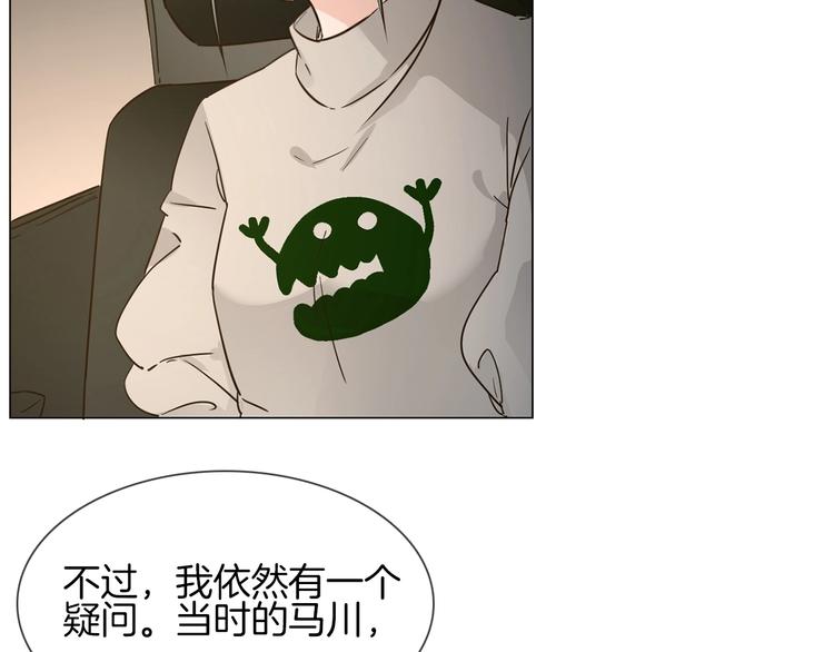 第16话  深夜对峙！31