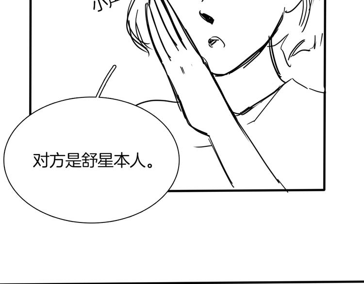 第21话  做局171