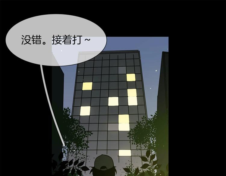 第14话  行刺？！23