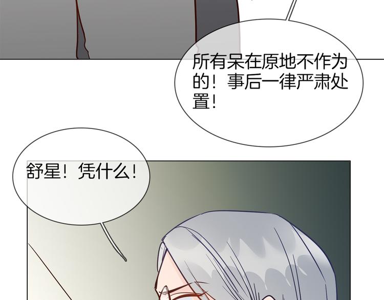 第48话 援救83