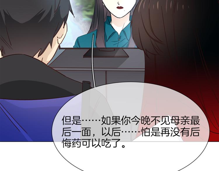 第53话 灵异62