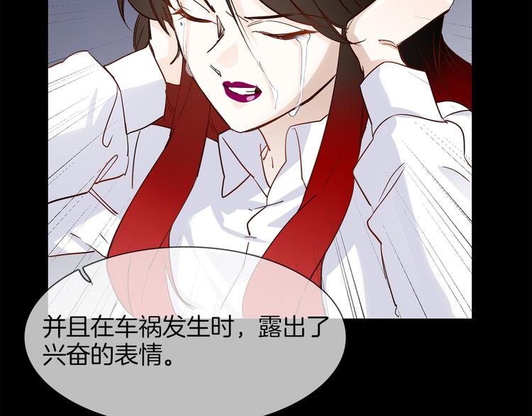 第55话 妹妹92