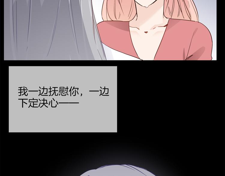 第49话 托付35