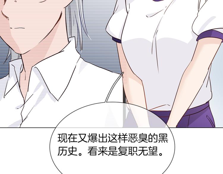 第45话 闺蜜24