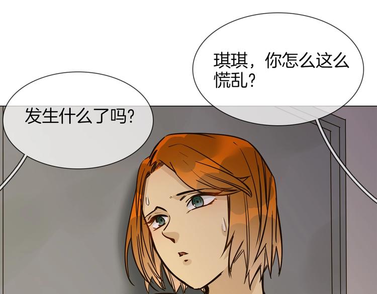 第20话 恩将仇报！89