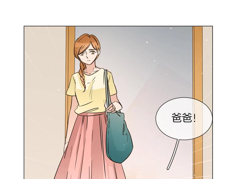 第17话 网络暴力之骇73