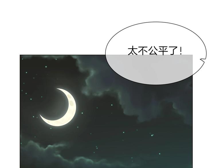 第33话  蜜糖毒药57