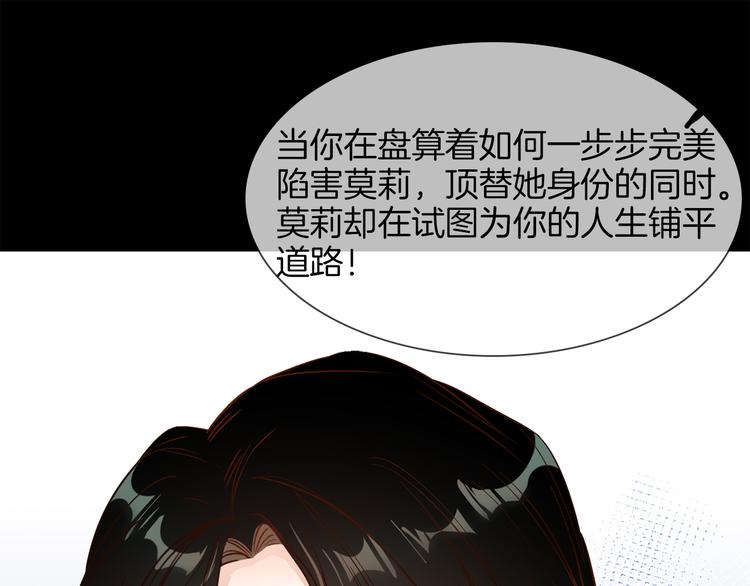 第56话 悔与恨40