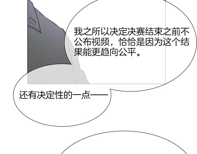 第44话 自爆与自保87