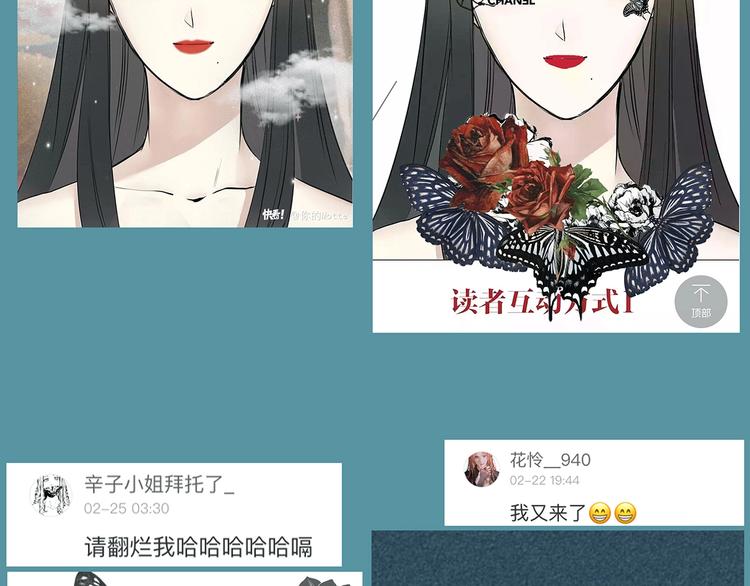 第49话 托付223