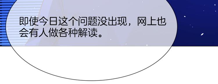 第70话 博弈22