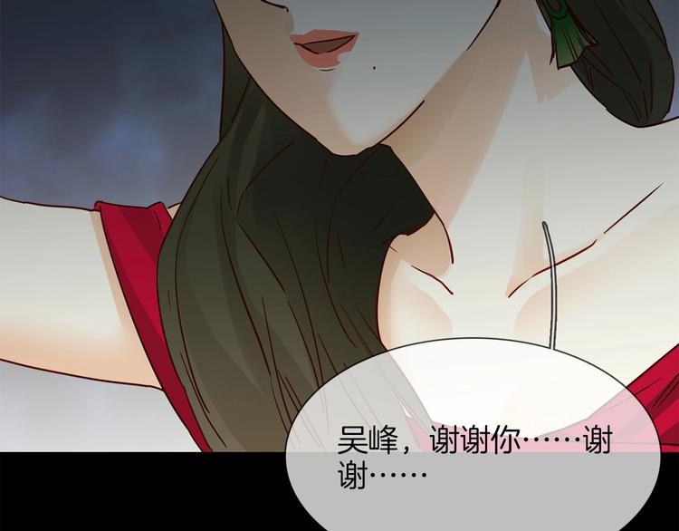 第34话  过往的懦弱148