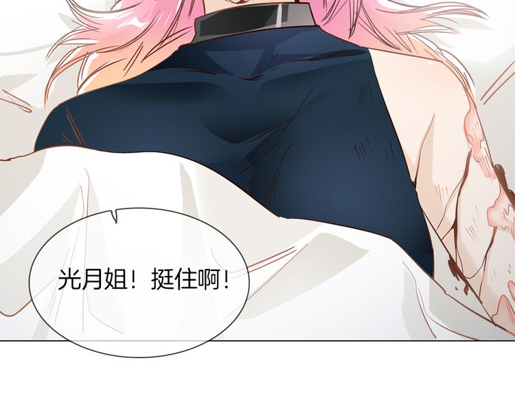 第59话 灭顶之灾93