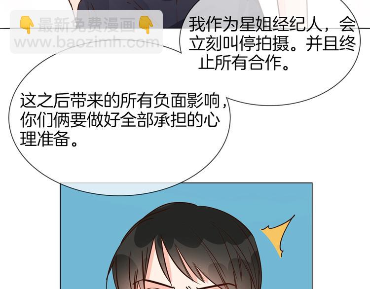 第30话  暗处的敌人38