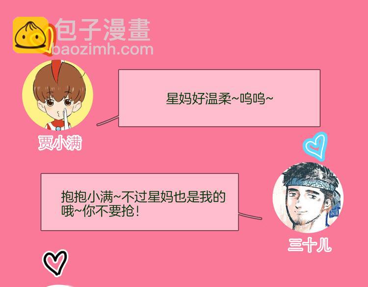 第68话 归来101