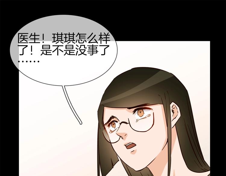 第23话  大逆转！131