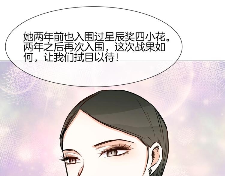 第9话 红毯之战！126
