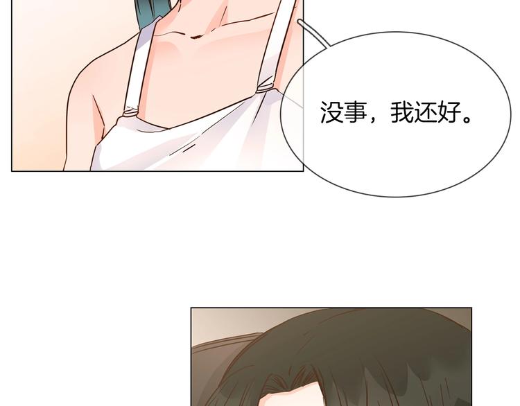 第30话  暗处的敌人76