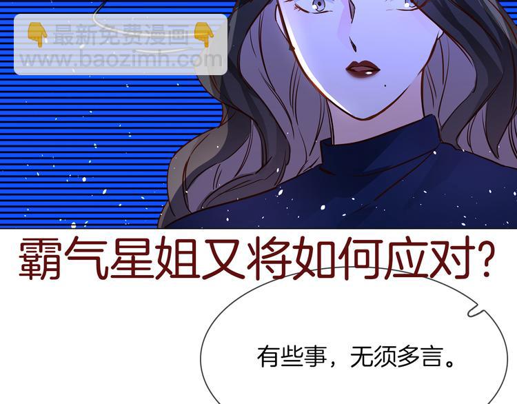 第69话 复出111