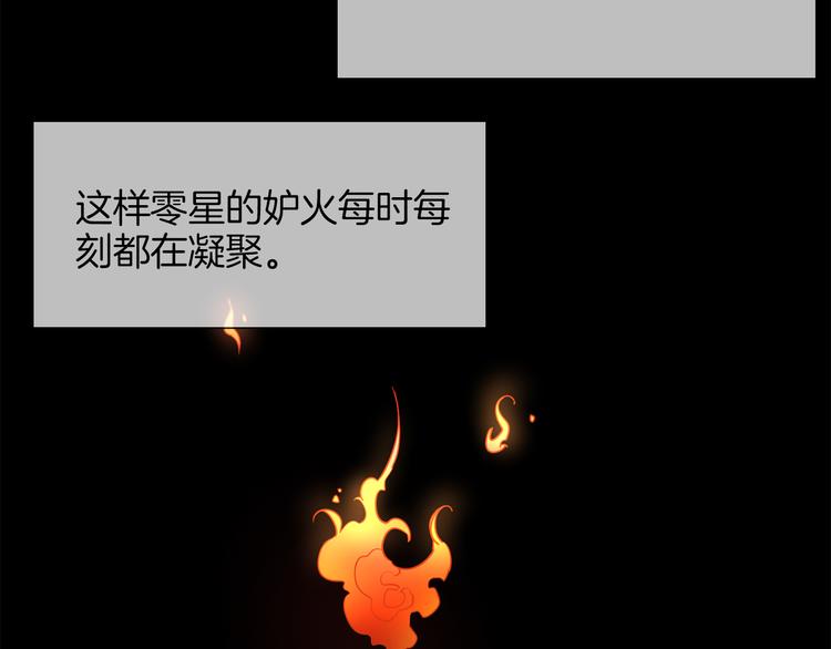 第49话 托付85