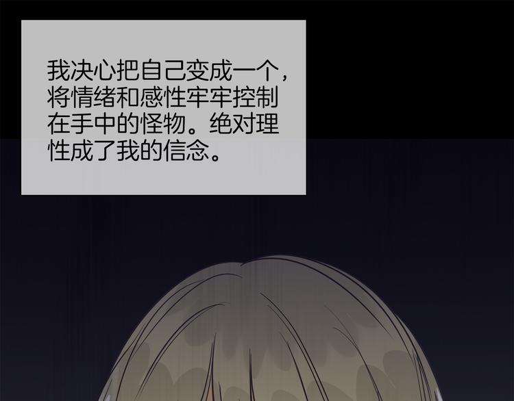 第49话 托付133