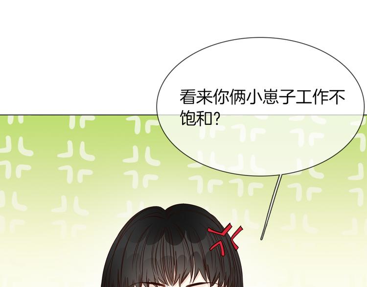 第45话 闺蜜56