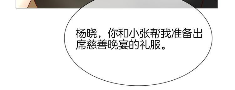 第73话 慈善81
