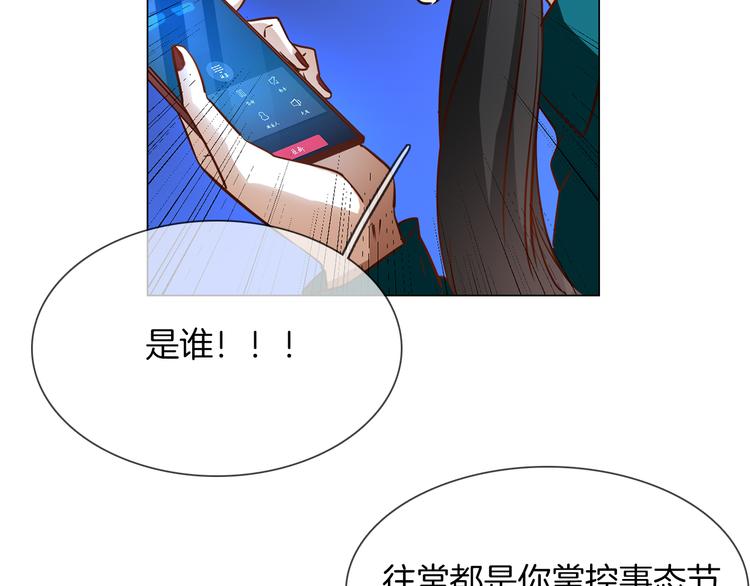 第56话 悔与恨148