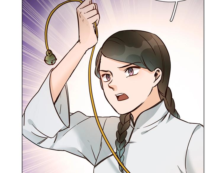 番外 民国妖侠奇恋93
